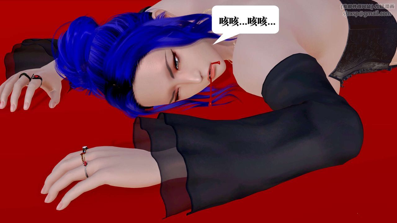 《[3D]禦女伏魔戰記》漫画 第33話