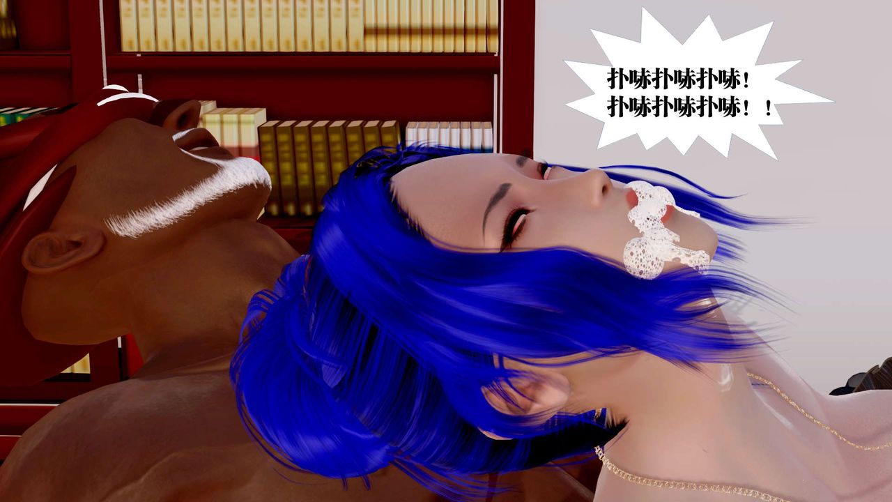 《[3D]禦女伏魔戰記》漫画 第33話