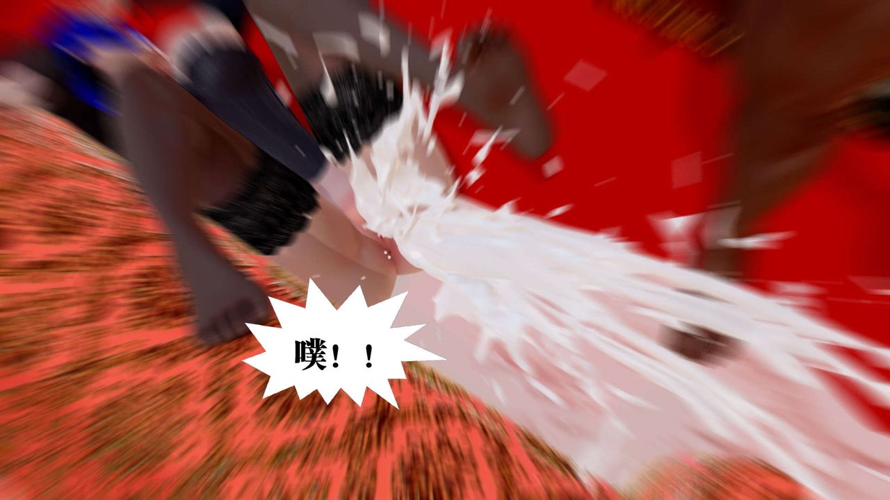 《[3D]禦女伏魔戰記》漫画 第33話