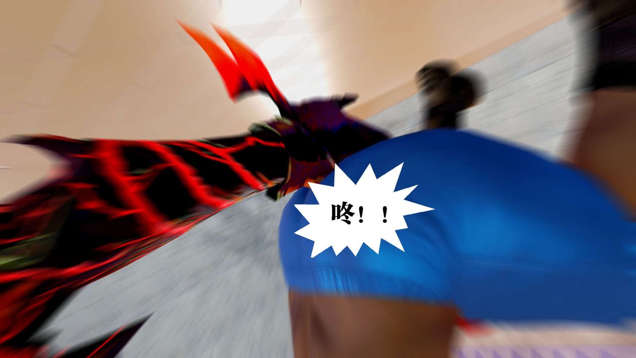 《[3D]禦女伏魔戰記》漫画 第34話