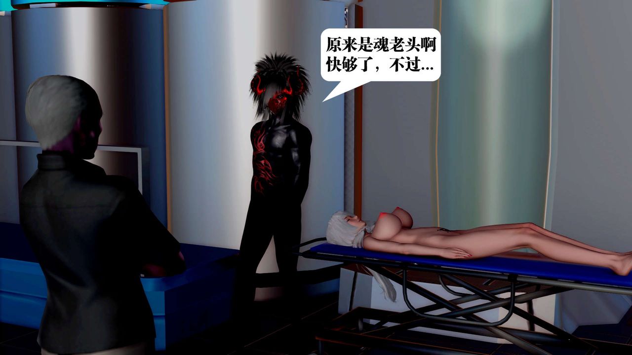 《[3D]禦女伏魔戰記》漫画 第34話