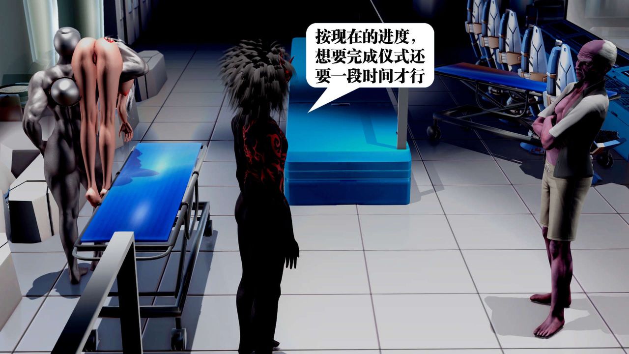 《[3D]禦女伏魔戰記》漫画 第34話