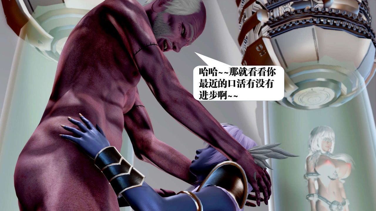 《[3D]禦女伏魔戰記》漫画 第34話