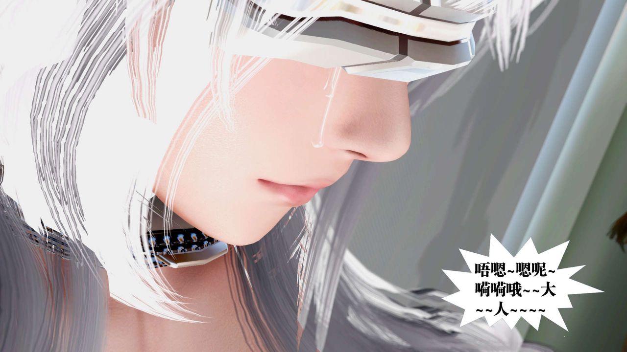 《[3D]禦女伏魔戰記》漫画 第34話