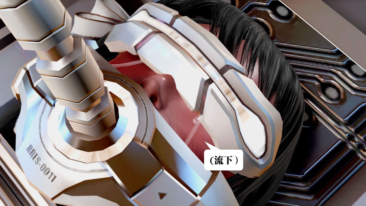 《[3D]禦女伏魔戰記》漫画 第35話