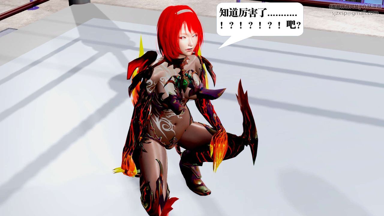 《[3D]禦女伏魔戰記》漫画 第35話