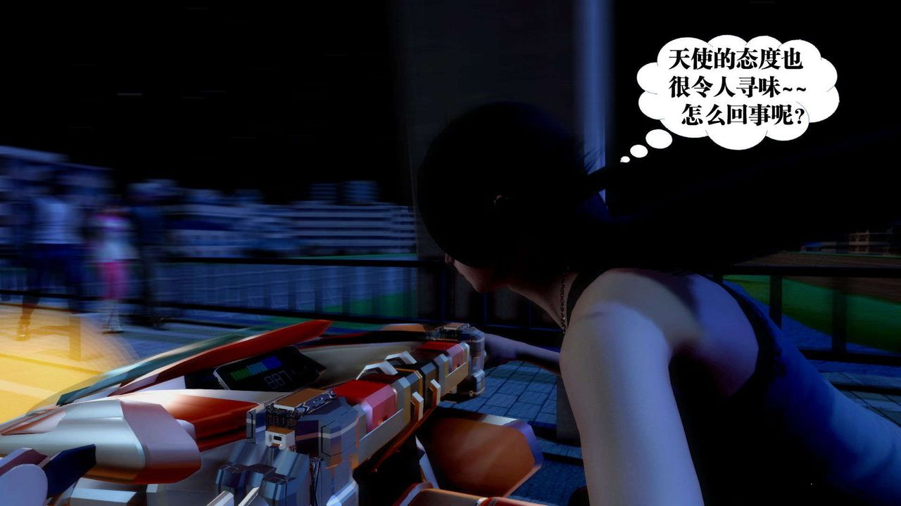 《[3D]禦女伏魔戰記》漫画 第36話