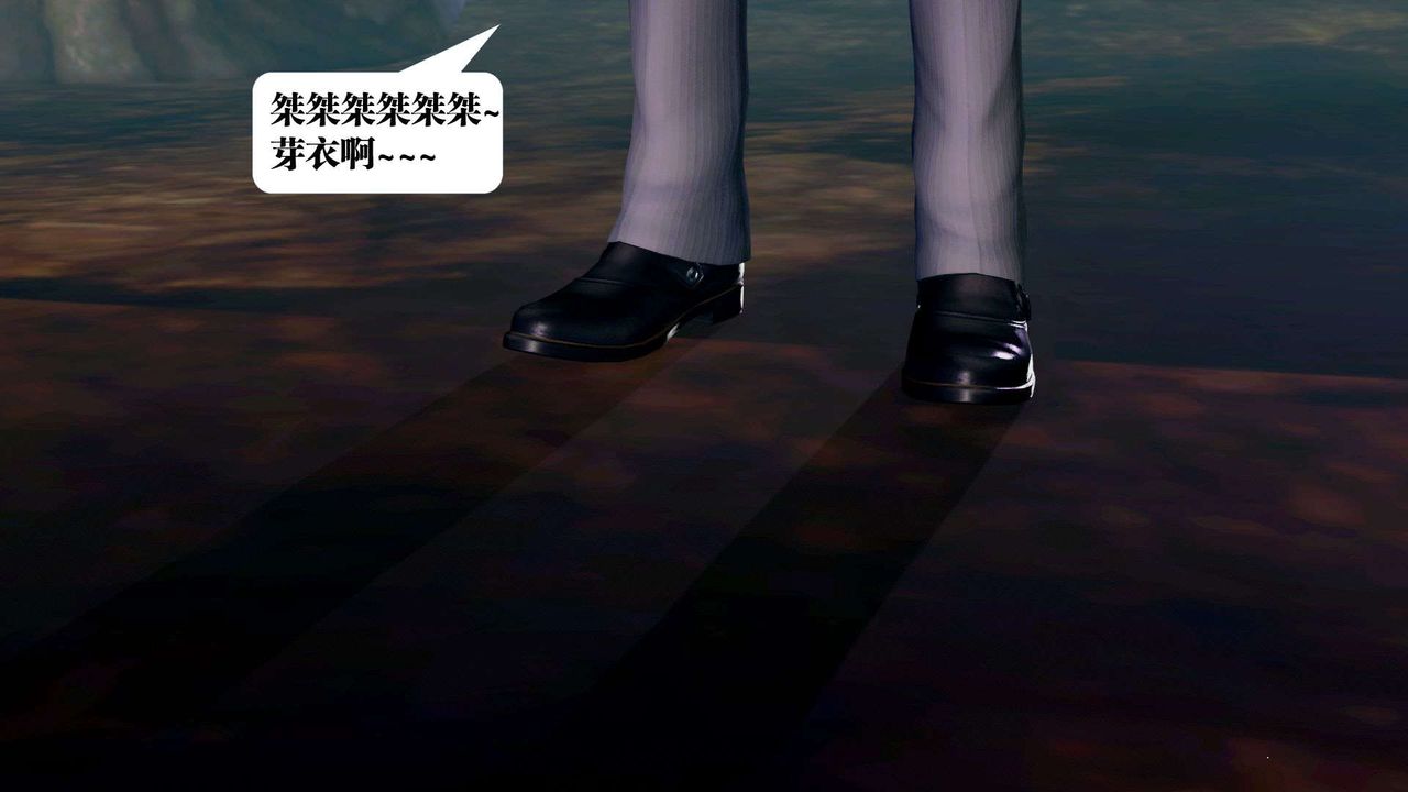 《[3D]禦女伏魔戰記》漫画 第36話