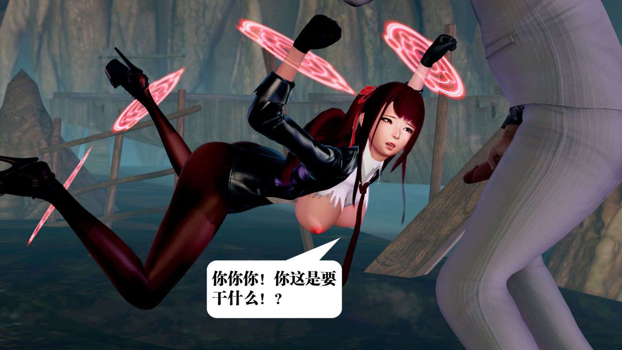 《[3D]禦女伏魔戰記》漫画 第36話