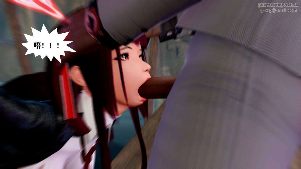 《[3D]禦女伏魔戰記》漫画 第36話