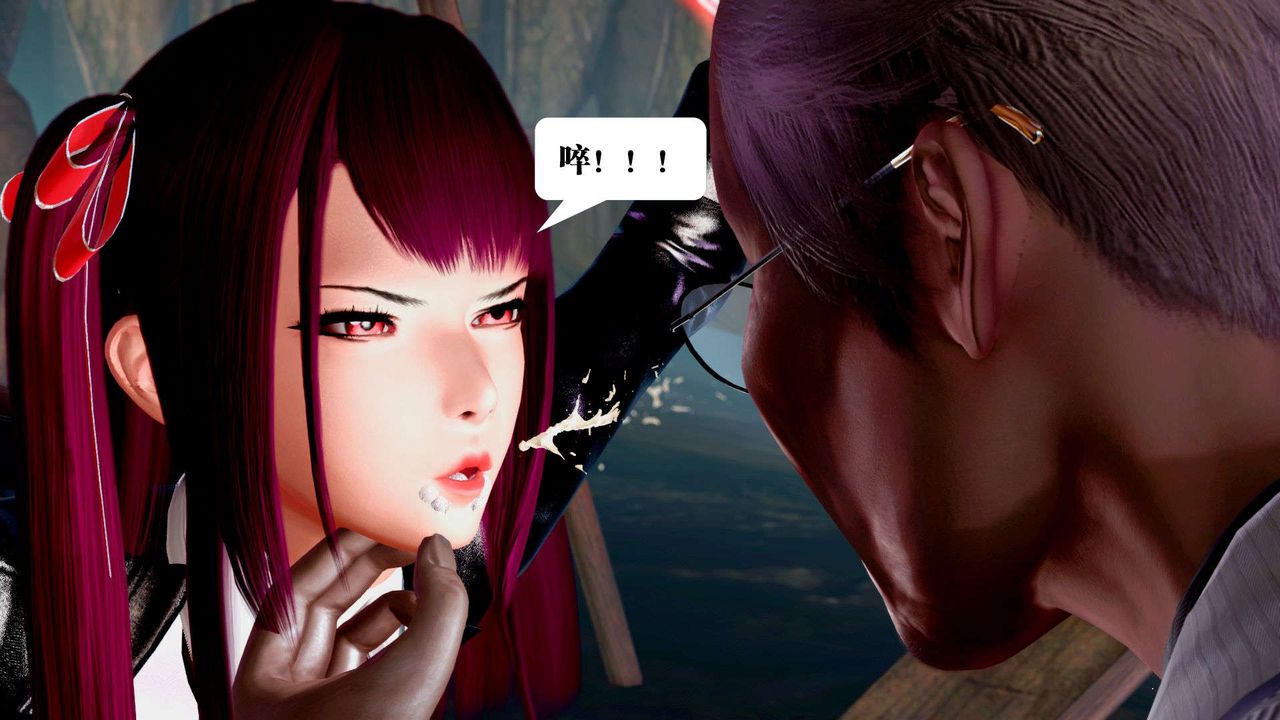 《[3D]禦女伏魔戰記》漫画 第36話