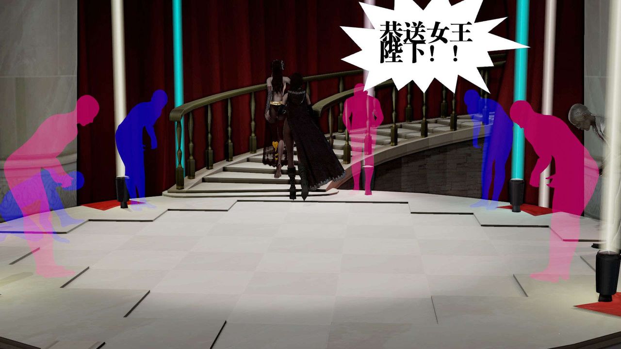 《[3D]禦女伏魔戰記》漫画 第38話