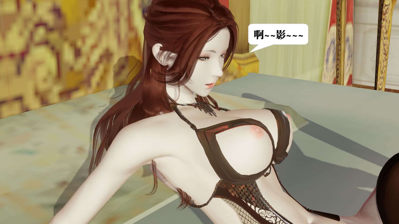 《[3D]禦女伏魔戰記》漫画 第38話