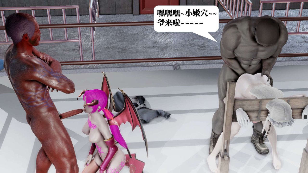 《[3D]禦女伏魔戰記》漫画 第39話