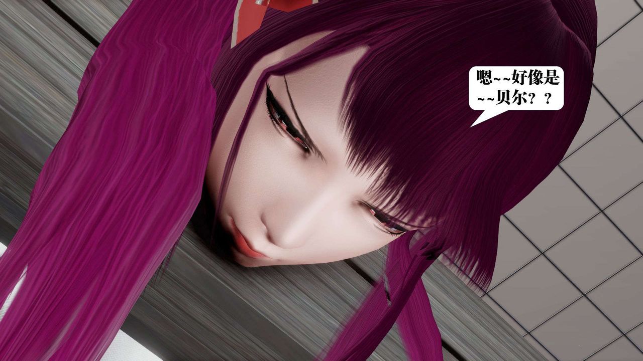 《[3D]禦女伏魔戰記》漫画 第39話