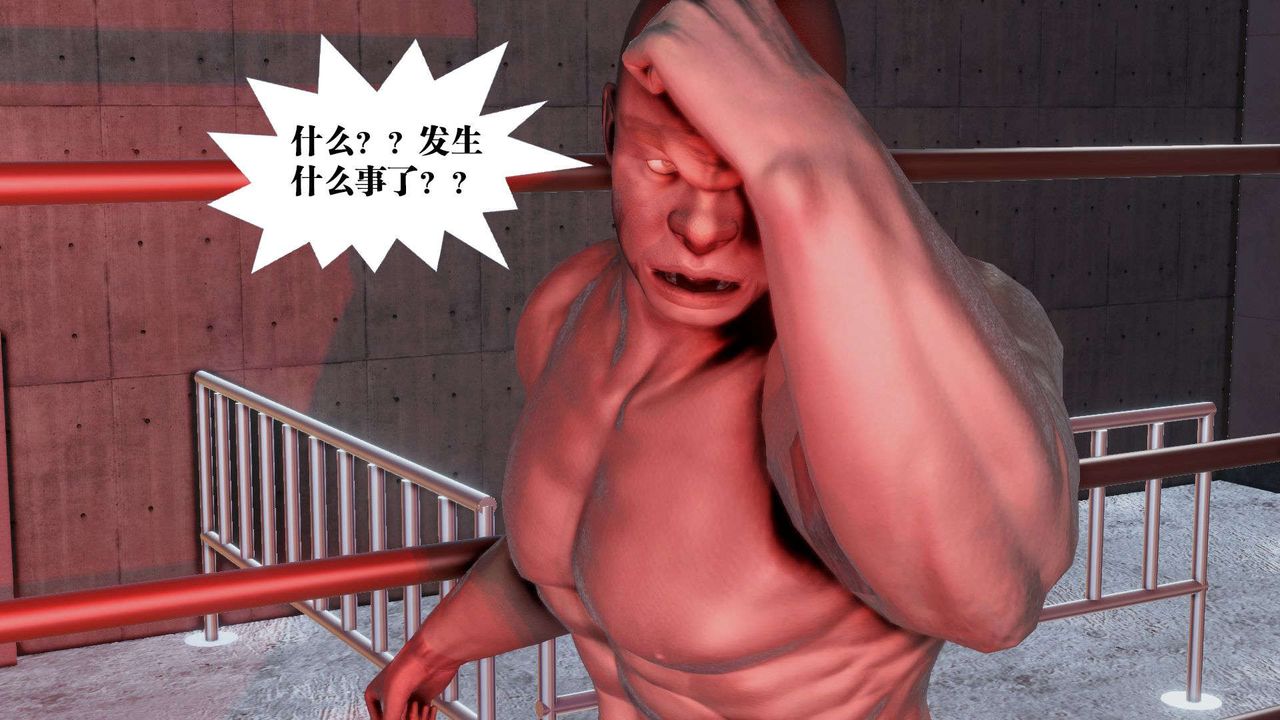 《[3D]禦女伏魔戰記》漫画 第39話