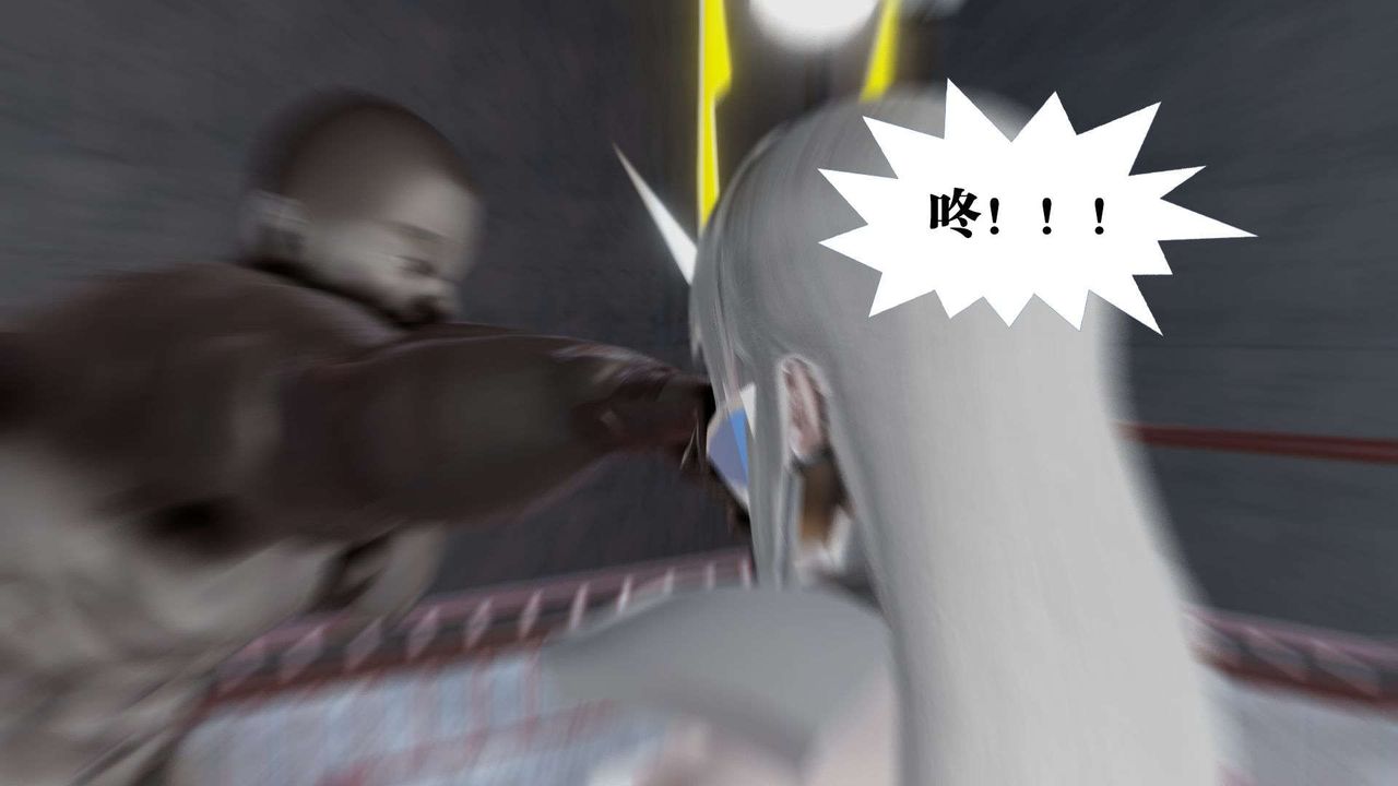 《[3D]禦女伏魔戰記》漫画 第39話
