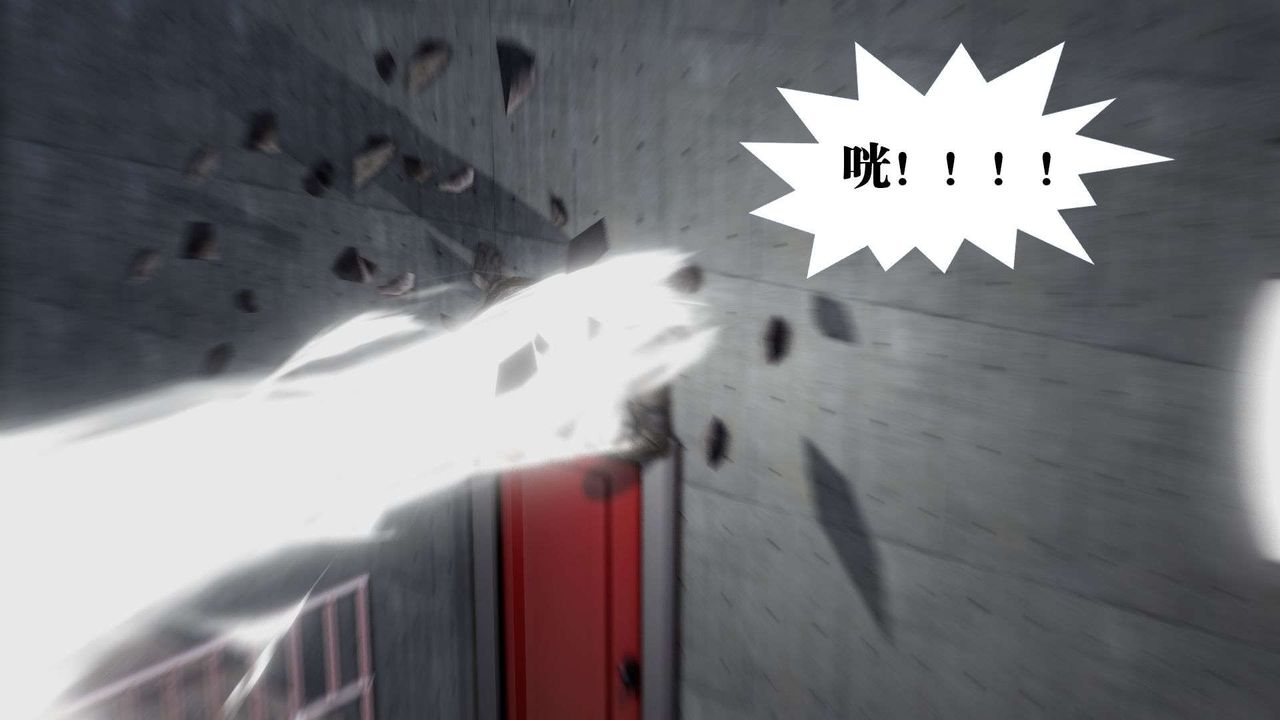 《[3D]禦女伏魔戰記》漫画 第39話
