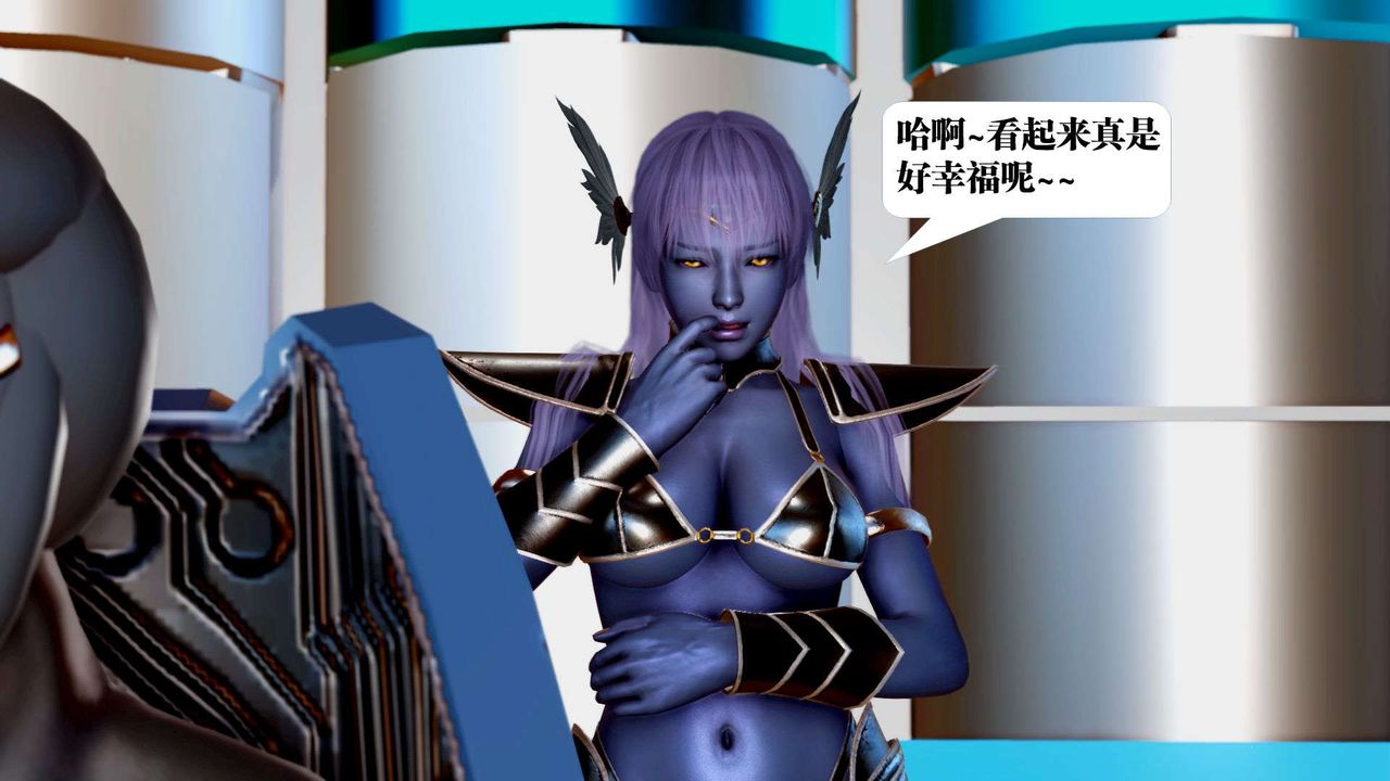 《[3D]禦女伏魔戰記》漫画 第39話