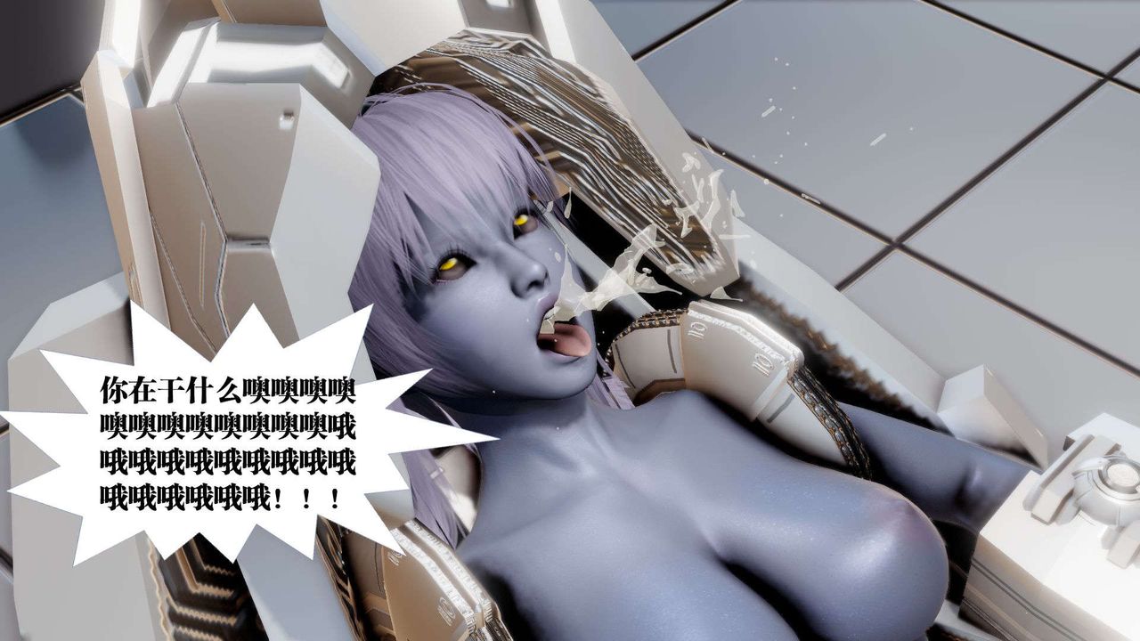 《[3D]禦女伏魔戰記》漫画 第39話