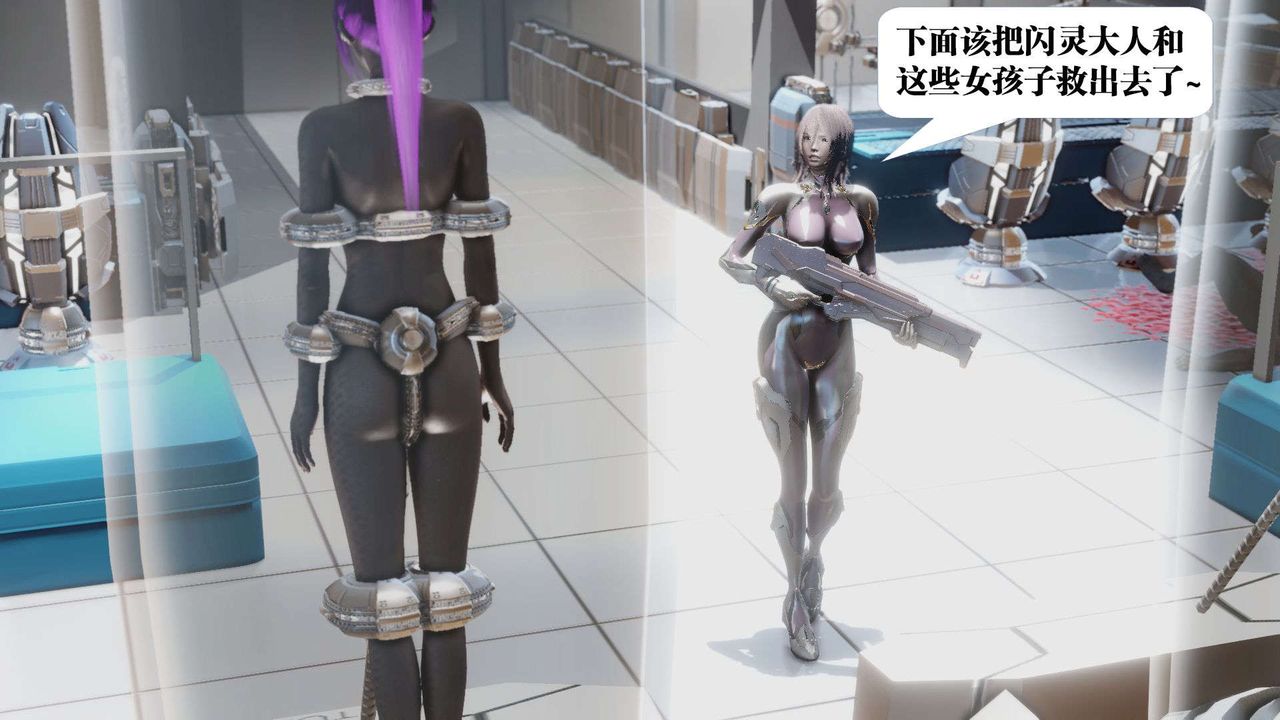 《[3D]禦女伏魔戰記》漫画 第39話