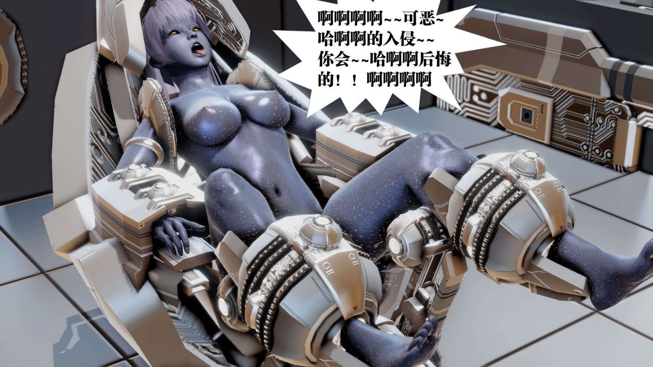 《[3D]禦女伏魔戰記》漫画 第39話