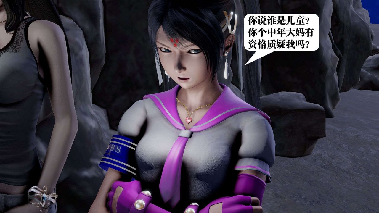 《[3D]禦女伏魔戰記》漫画 第39話