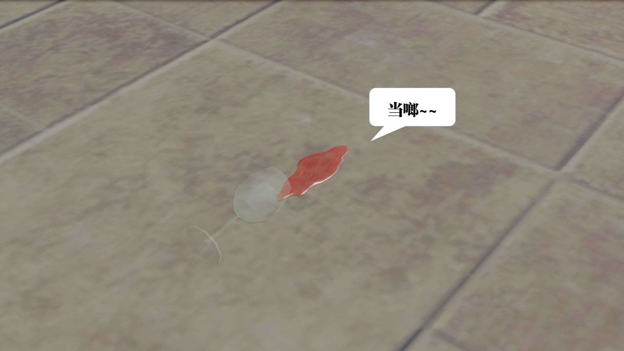 《[3D]禦女伏魔戰記》漫画 第40話