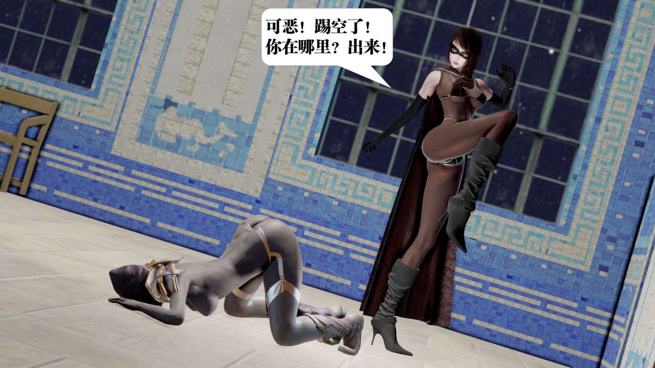 《[3D]禦女伏魔戰記》漫画 第40話