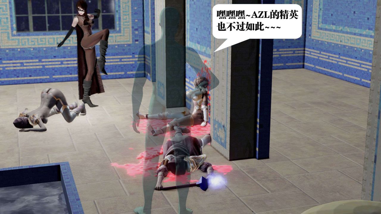 《[3D]禦女伏魔戰記》漫画 第40話