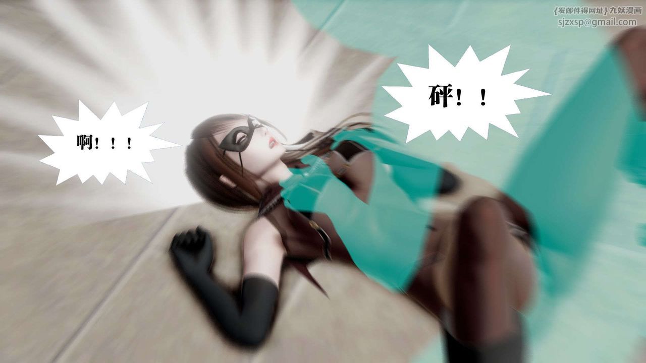 《[3D]禦女伏魔戰記》漫画 第40話