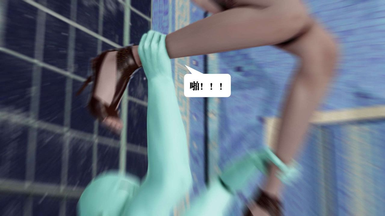 《[3D]禦女伏魔戰記》漫画 第40話
