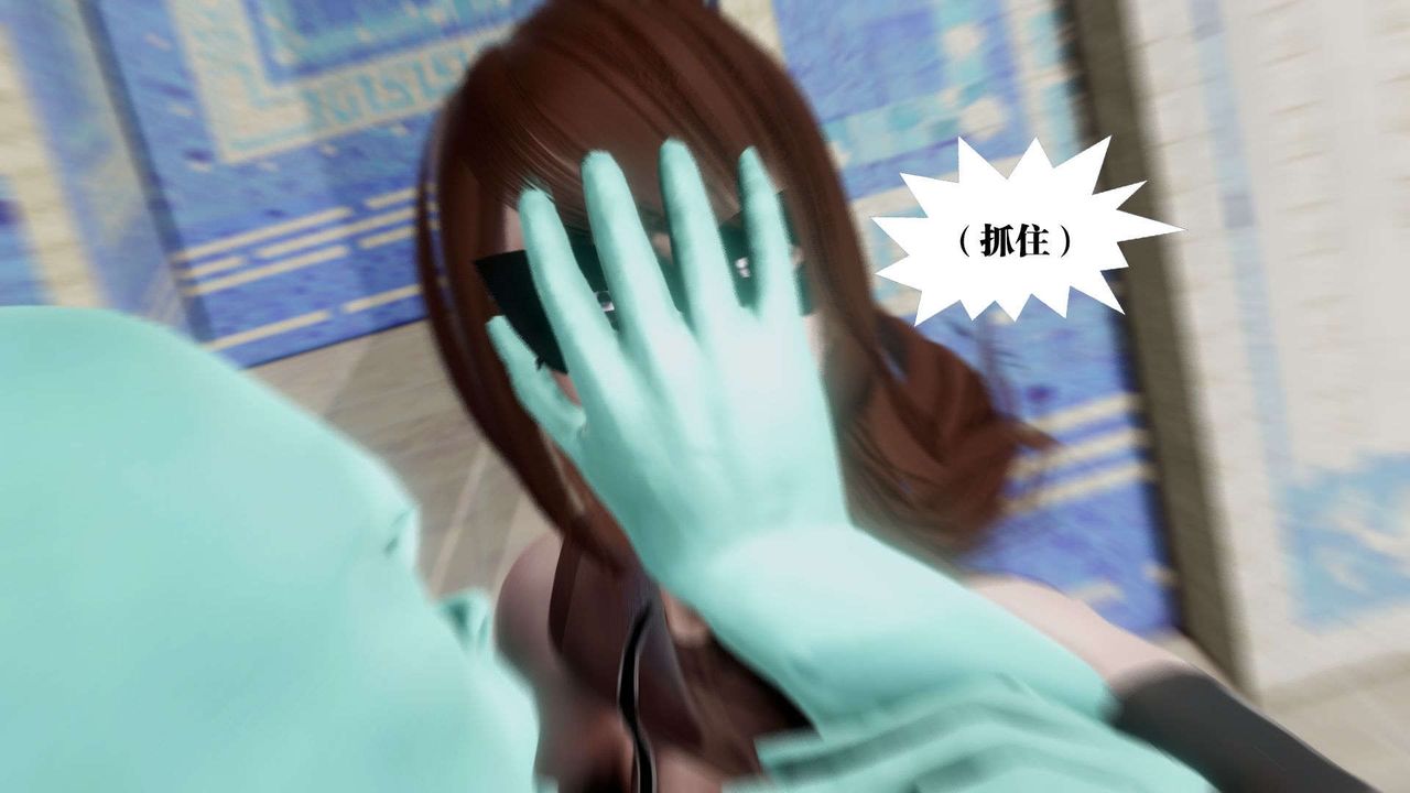 《[3D]禦女伏魔戰記》漫画 第40話