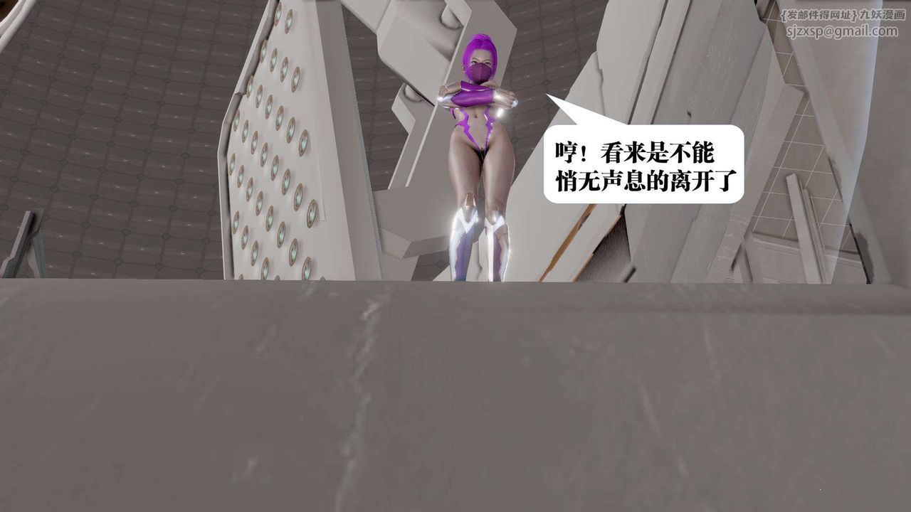 《[3D]禦女伏魔戰記》漫画 第41話