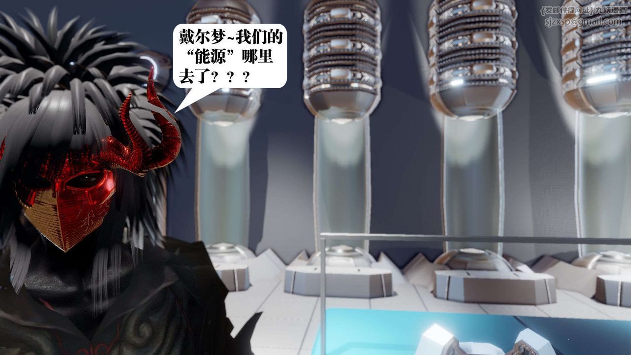 《[3D]禦女伏魔戰記》漫画 第41話