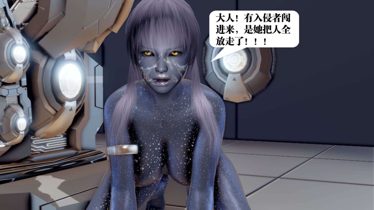 《[3D]禦女伏魔戰記》漫画 第41話