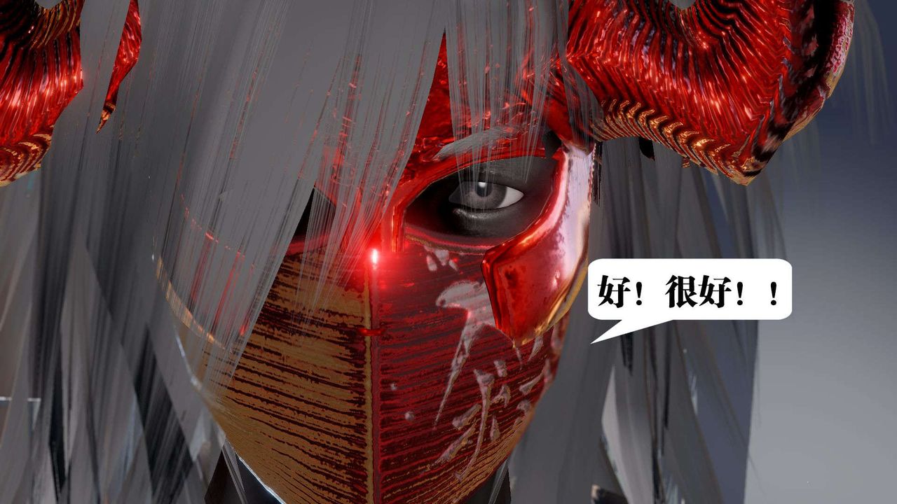 《[3D]禦女伏魔戰記》漫画 第41話