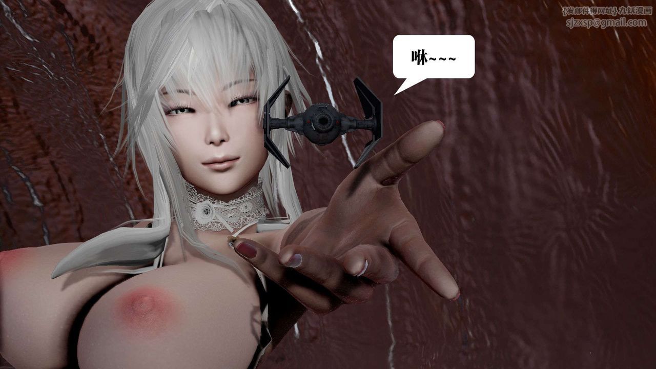 《[3D]禦女伏魔戰記》漫画 第41話