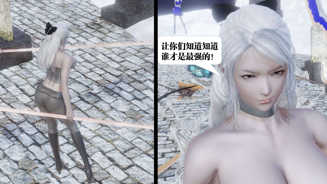 《[3D]禦女伏魔戰記》漫画 第41話