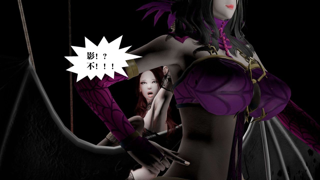 《[3D]禦女伏魔戰記》漫画 第42話
