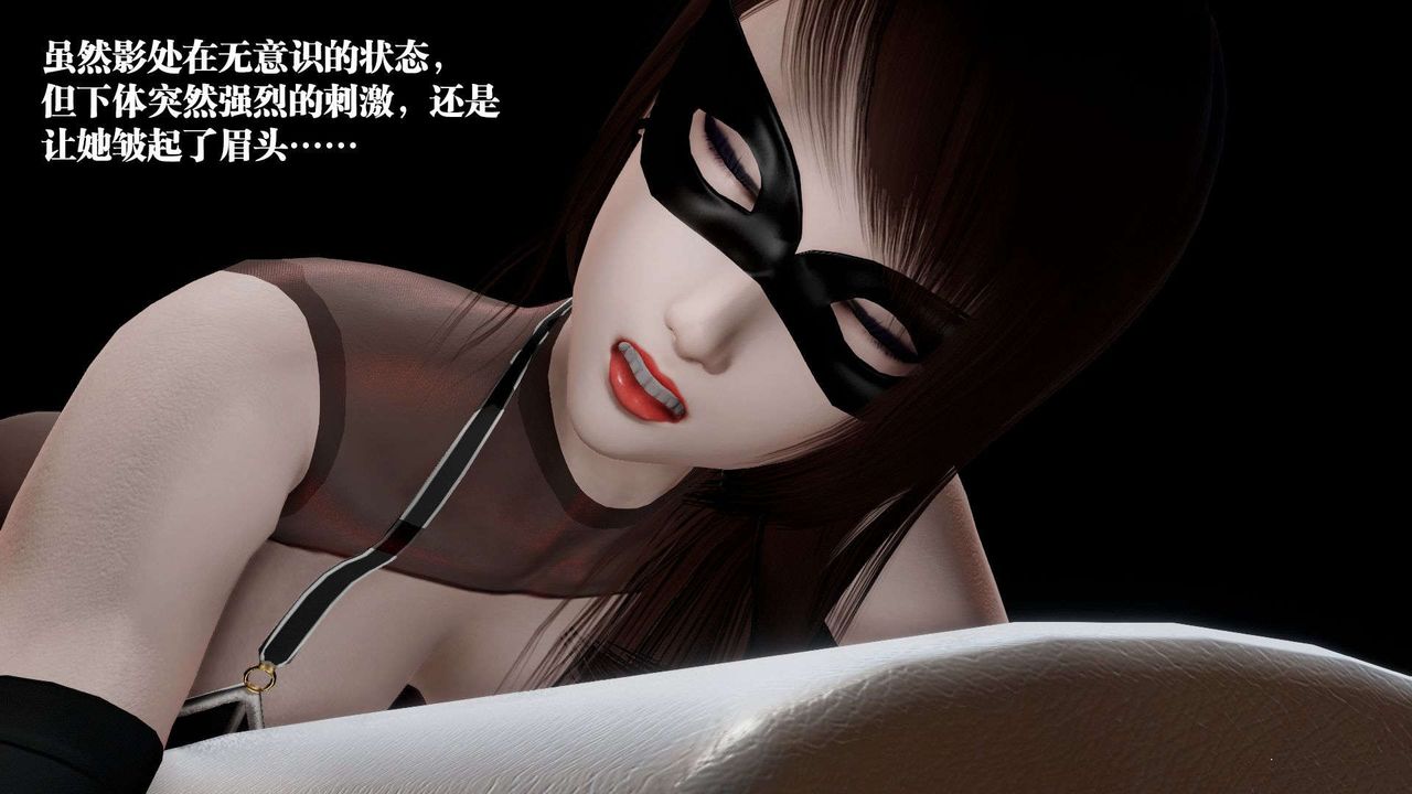 《[3D]禦女伏魔戰記》漫画 第42話