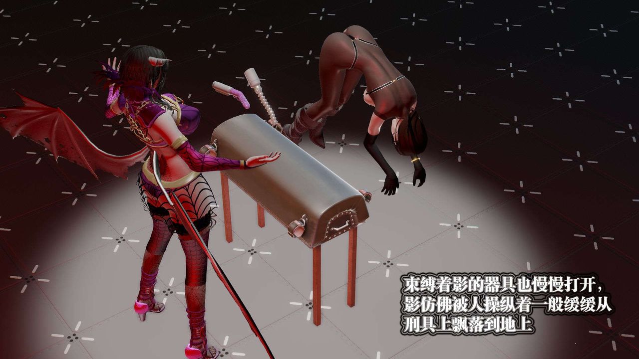 《[3D]禦女伏魔戰記》漫画 第42話