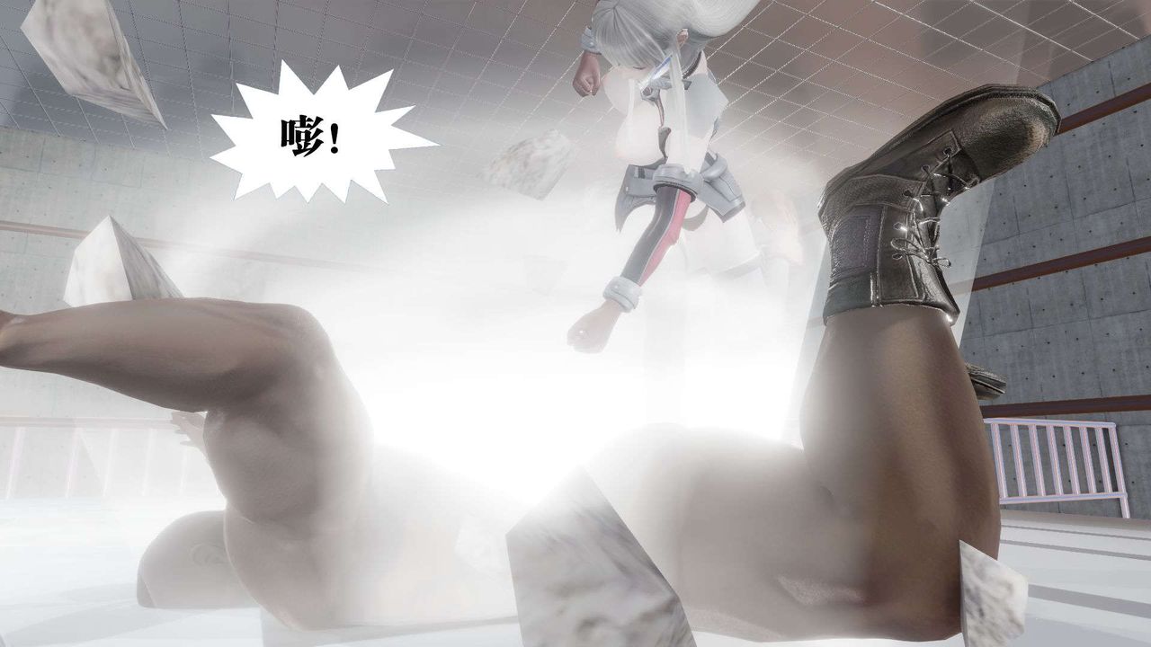 《[3D]禦女伏魔戰記》漫画 第42話