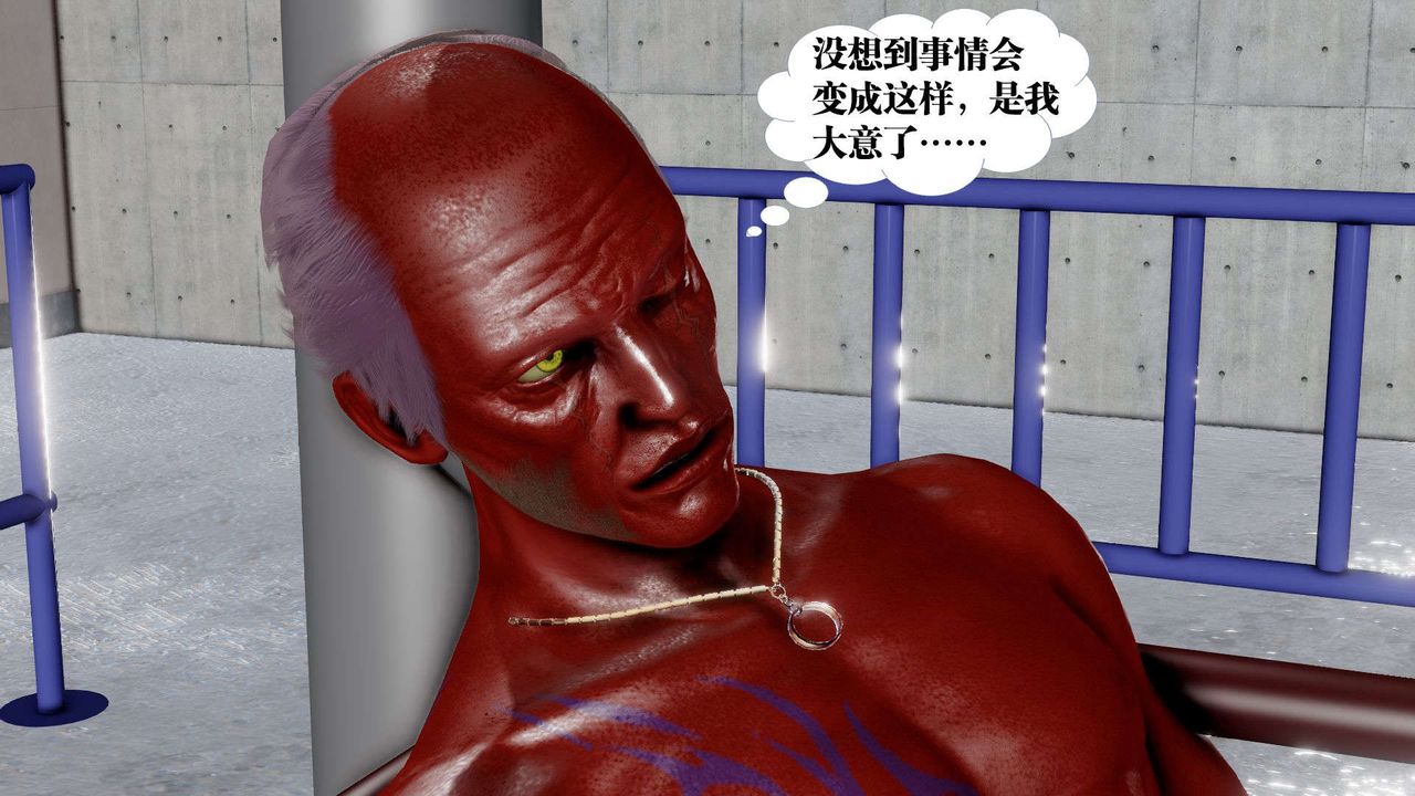 《[3D]禦女伏魔戰記》漫画 第42話