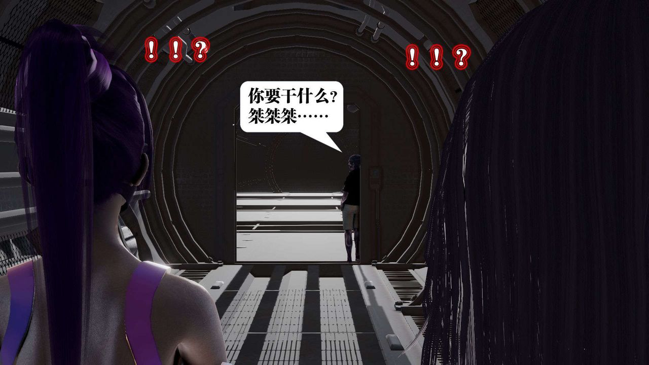 《[3D]禦女伏魔戰記》漫画 第42話