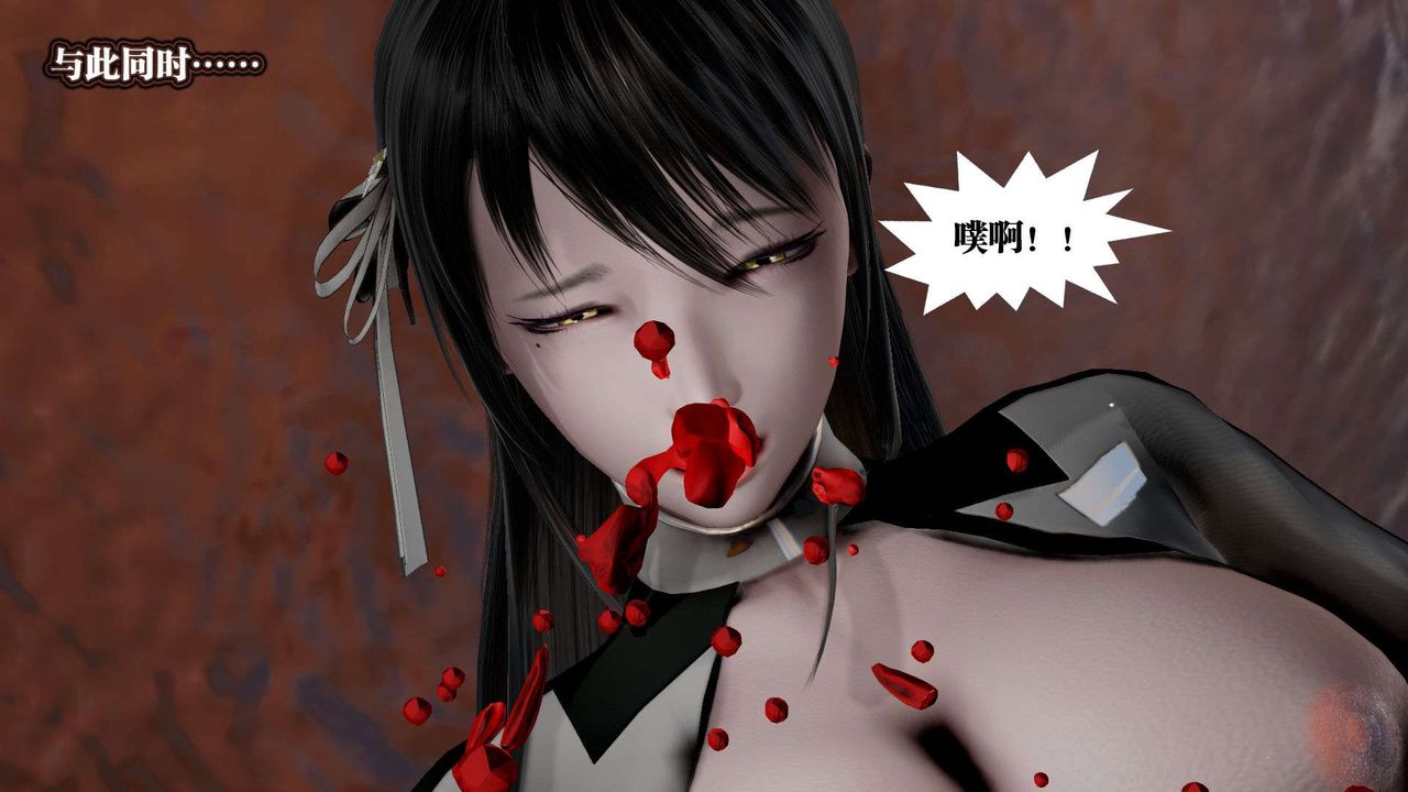 《[3D]禦女伏魔戰記》漫画 第43話