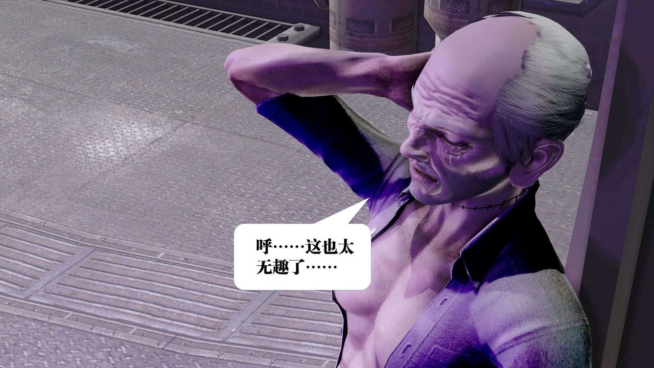 《[3D]禦女伏魔戰記》漫画 第43話