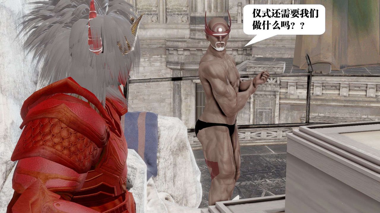 《[3D]禦女伏魔戰記》漫画 第44話