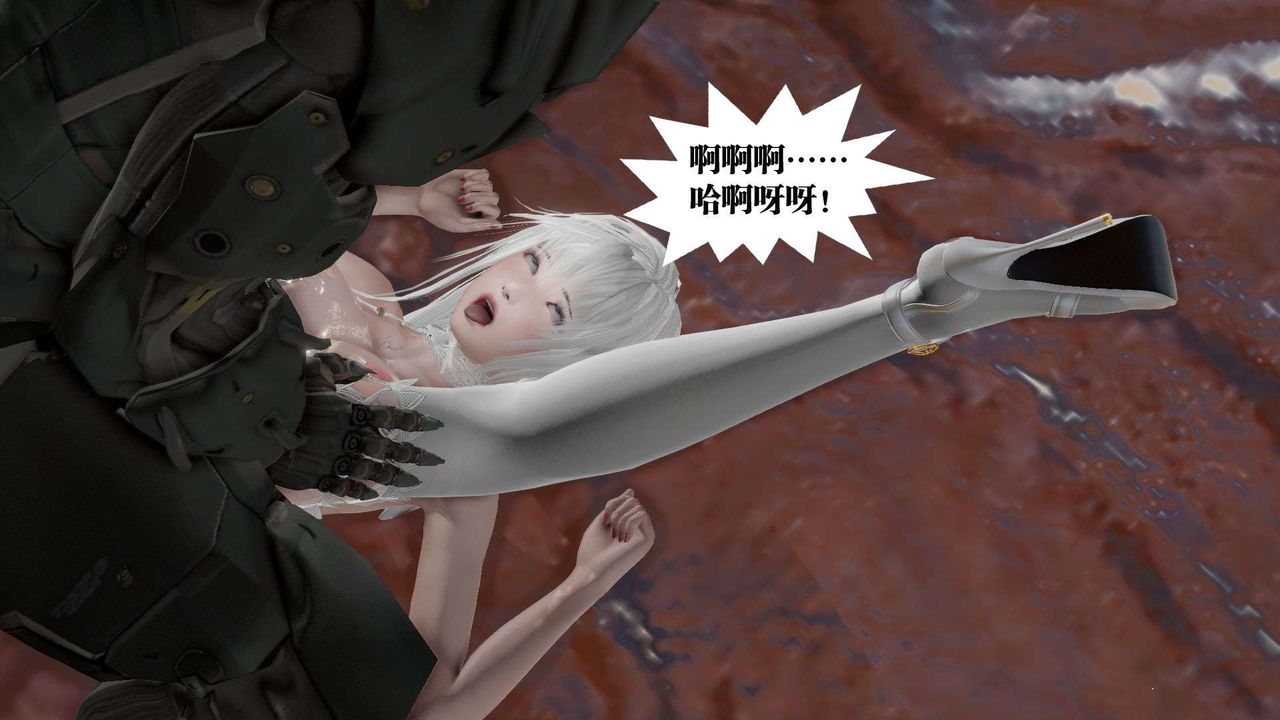《[3D]禦女伏魔戰記》漫画 第44話