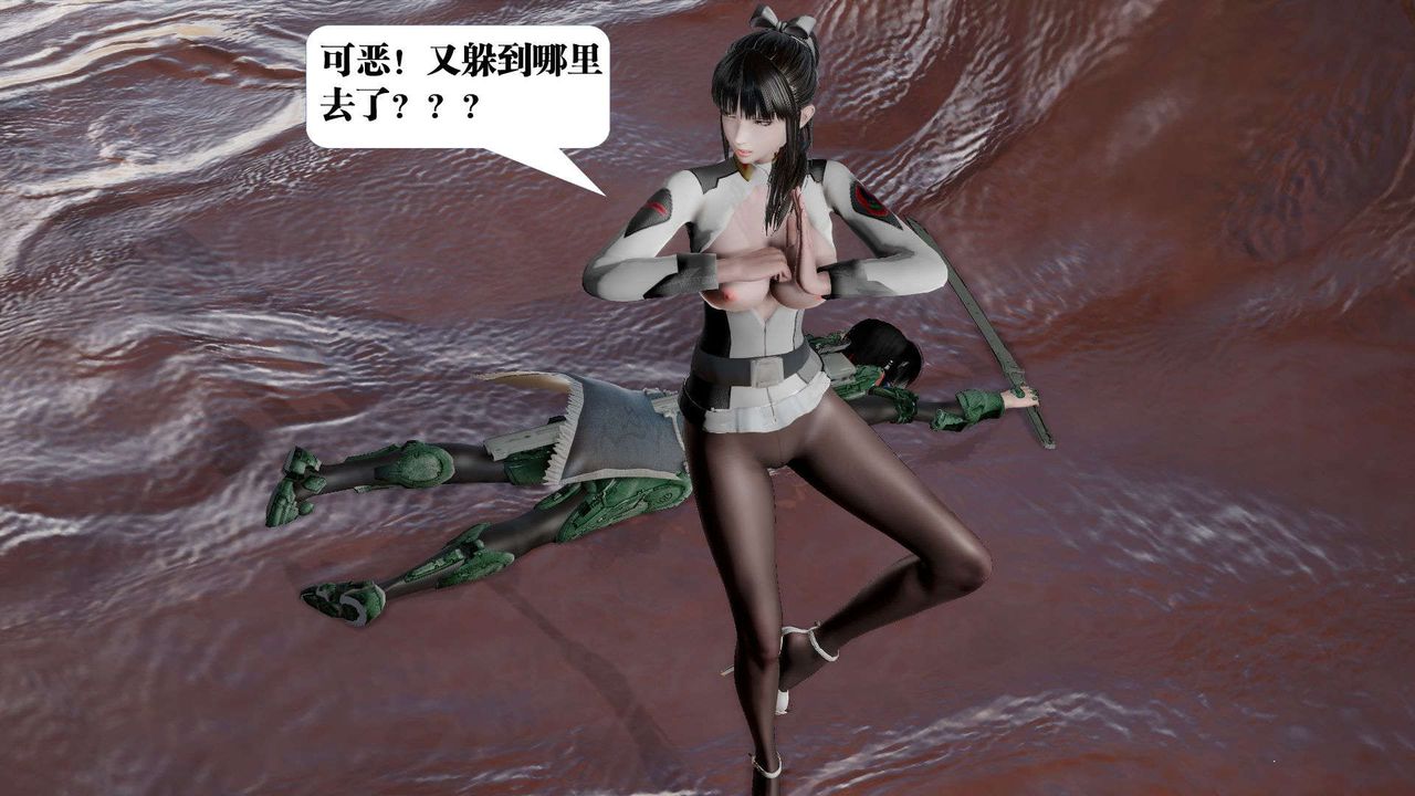 《[3D]禦女伏魔戰記》漫画 第44話